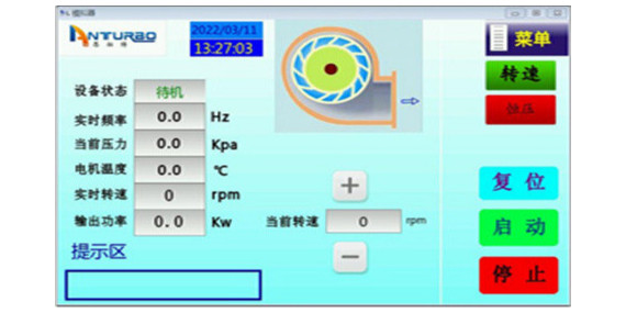 高速增氧機(jī)界面按鍵介紹！