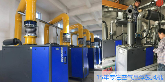 節(jié)能風機請選擇空氣懸浮鼓風機！