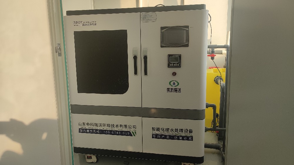 中學實驗室污水處理設(shè)備-中科瑞沃