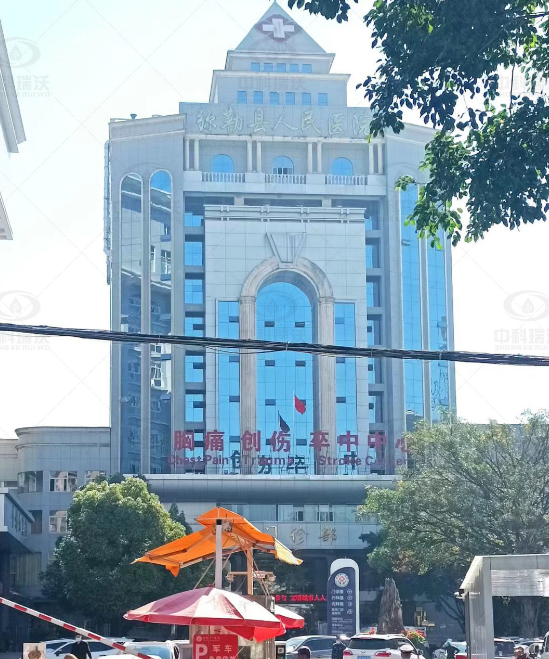 云南省彌勒市人民醫(yī)院中科瑞沃實驗室污水處理設(shè)備案例