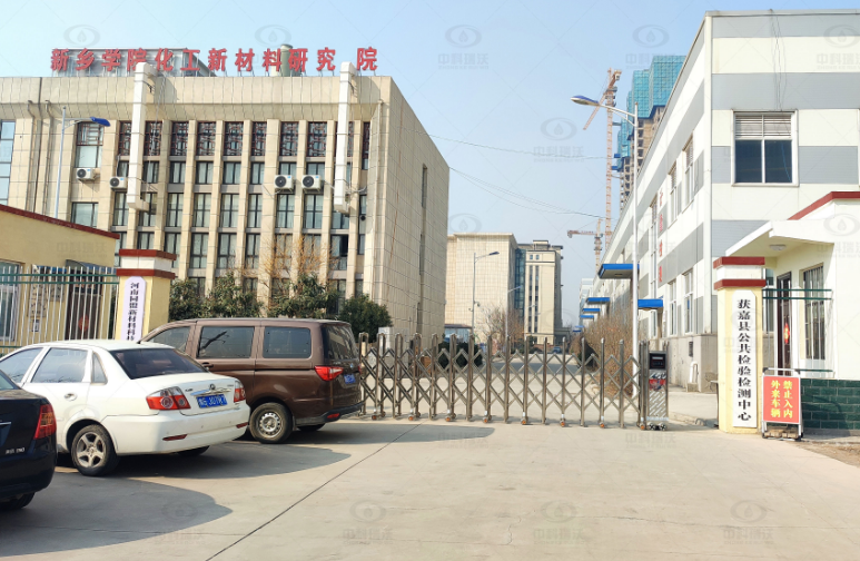 河南省新鄉(xiāng)市某公共檢驗檢測中心中科瑞沃實驗室污水處理設備案例