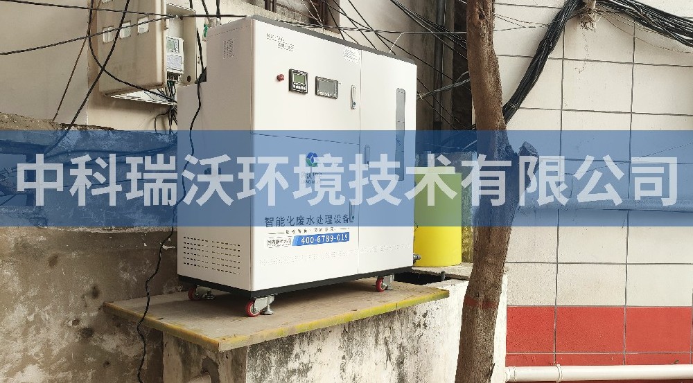 河南省許昌市襄城縣退役軍人事務局實驗室污水處理設(shè)備案例