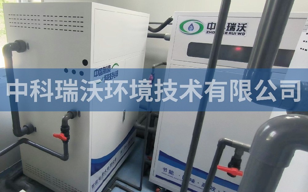 天津翔勝通醫(yī)學(xué)檢驗實驗室有限公司實驗室污水處理設(shè)備案例