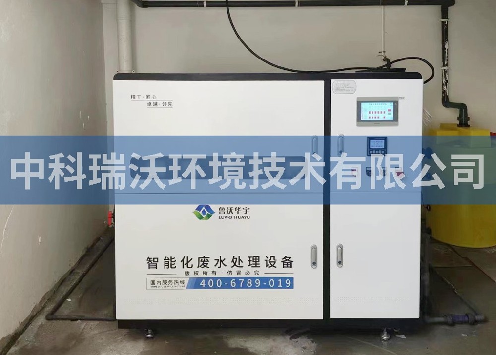河南省信陽市某檢驗檢測技術(shù)服務(wù)有限公司實驗室污水處理設(shè)備案例