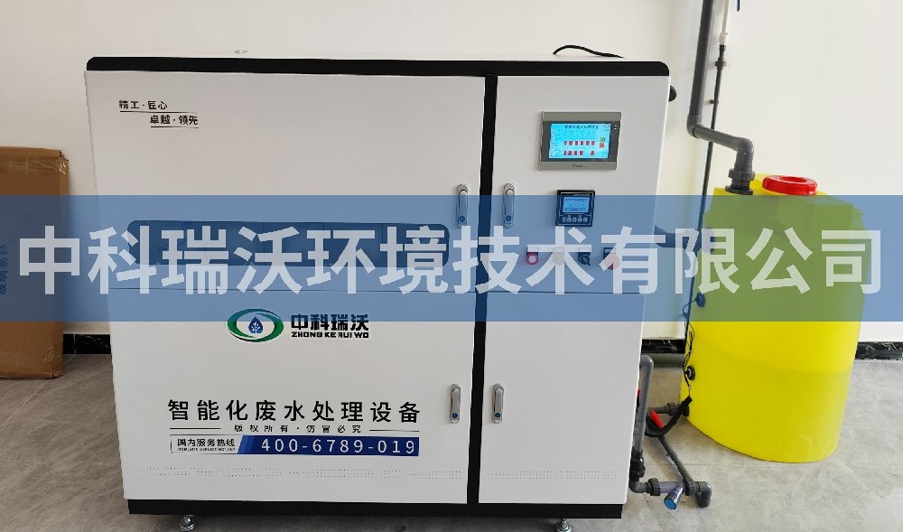 山東省青島市嶗山區(qū)學校實驗室污水處理設(shè)備案例